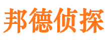 龙山市侦探调查公司